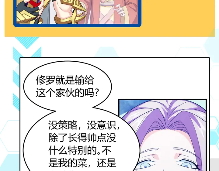 第221话 冥魂冤咒82