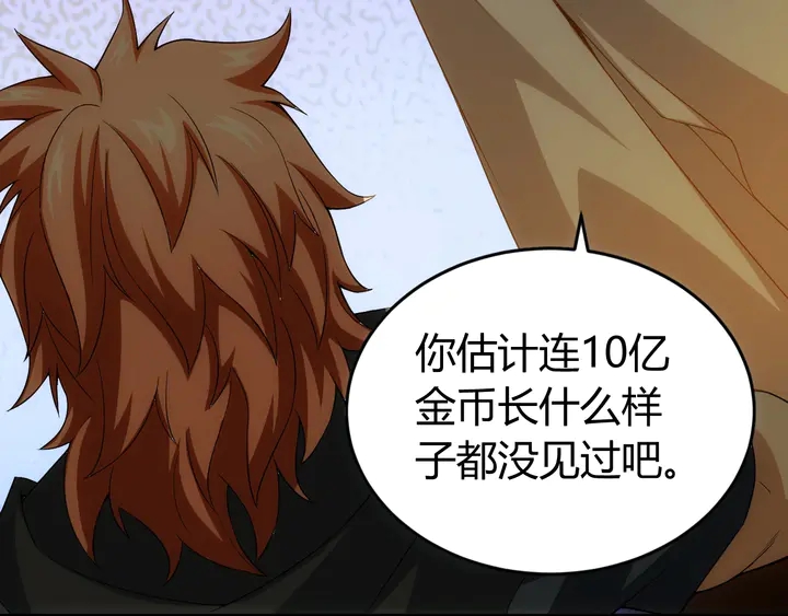 第159话 噩梦缠身13