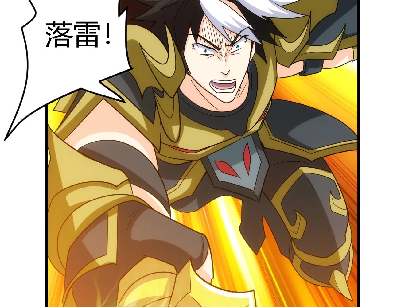 第131话 钱买不到实力？！101