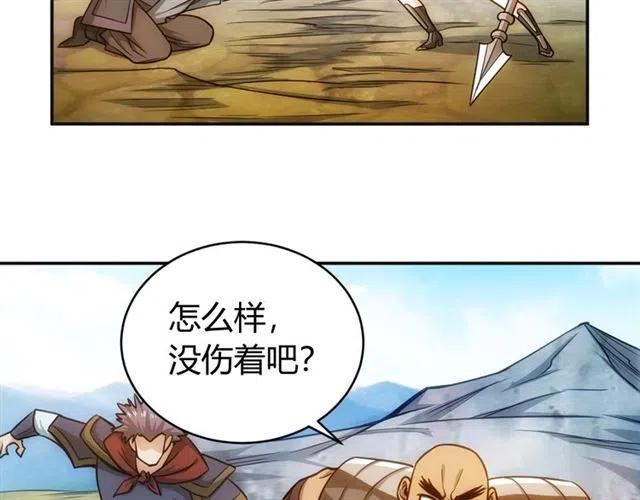 第79话 一个能打的都没有76