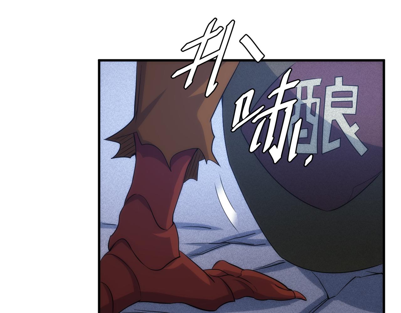 第311话 奇特的唤醒方式34