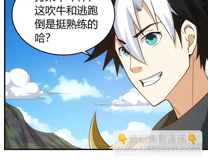 第125话 “傀儡师？！”98