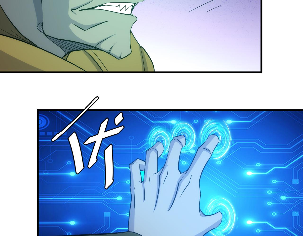 第300话 讨价还价8
