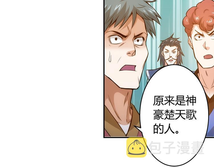 第12话 冲冠一怒34