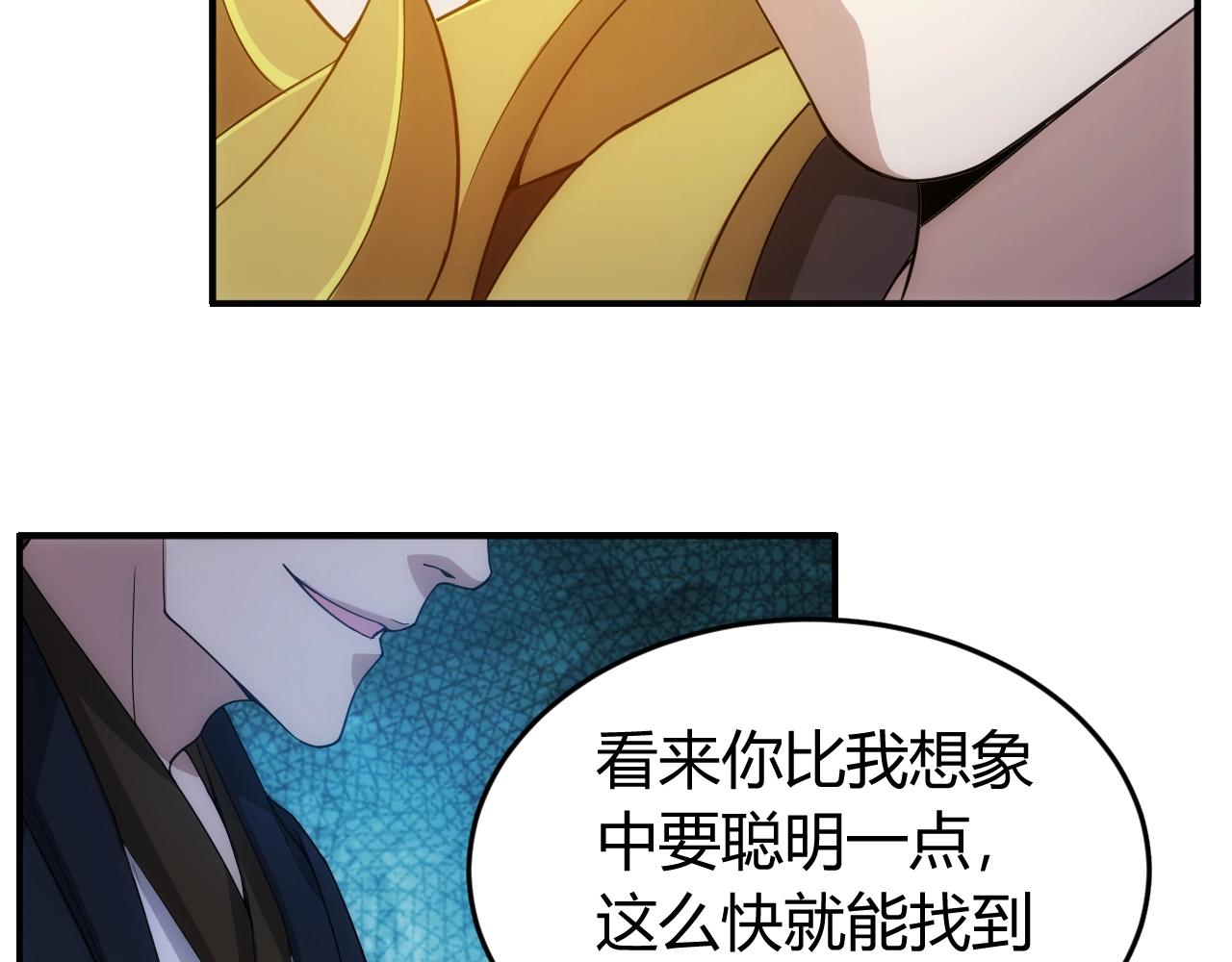 第124话 五五开25