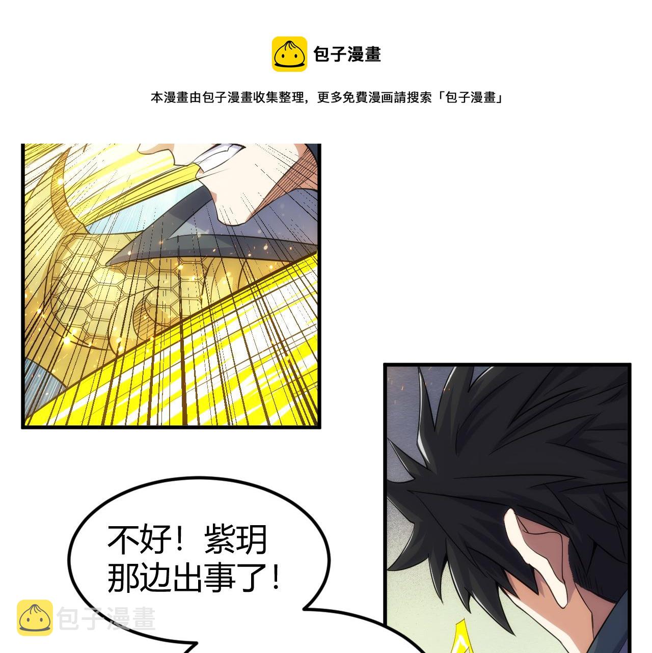 第301话 奇趣猫口袋30