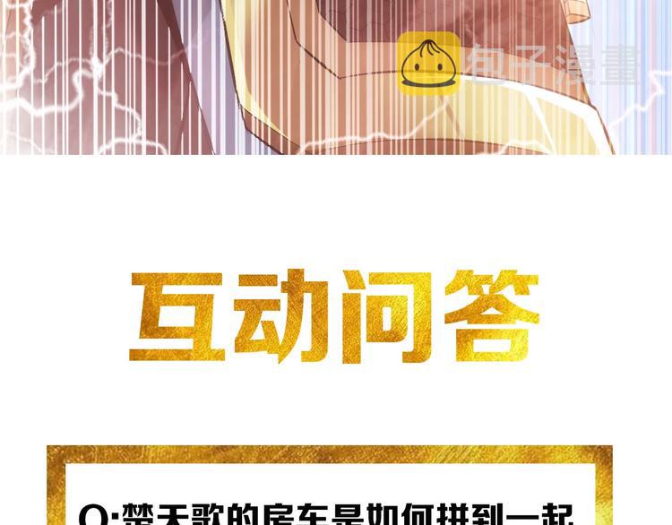 第40话 逮虾户！133