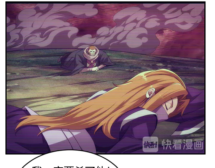 第211话 “弱者”的坚持31