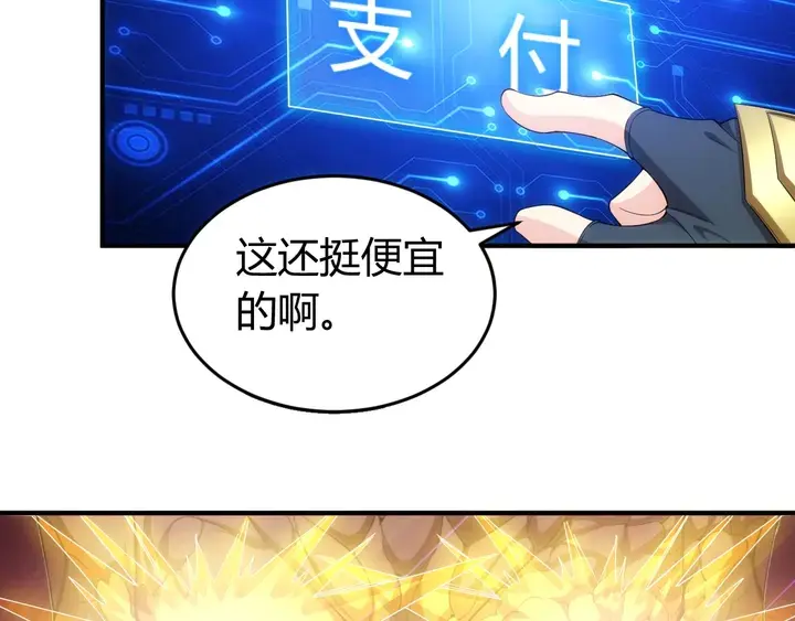 第177话 心魔挑战75