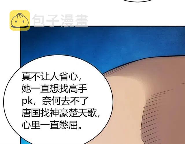 第78话 好久不见19