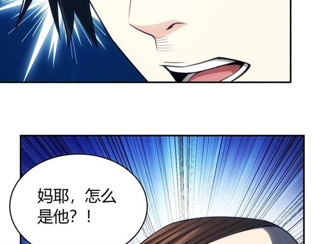 第78话 好久不见78