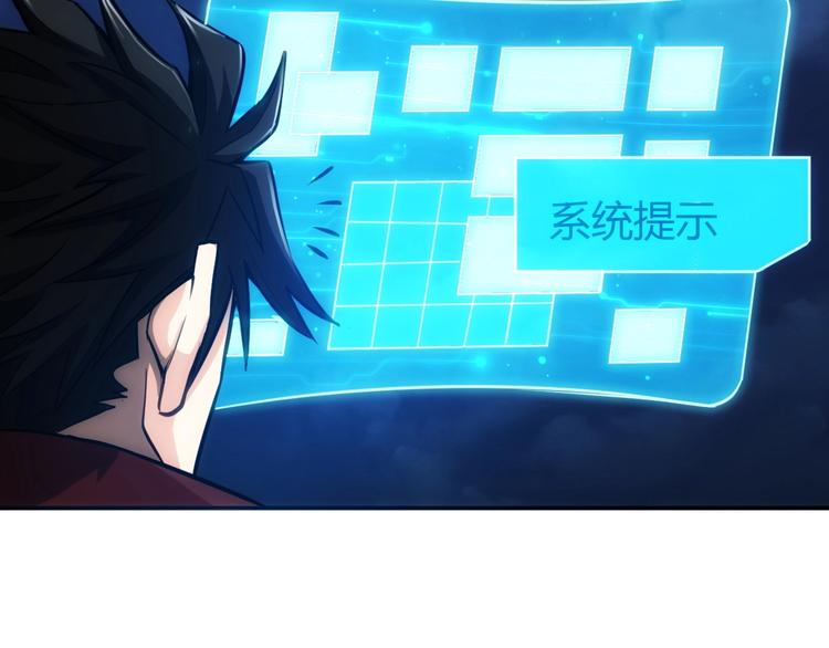 第51话 傻狗有傻福！111