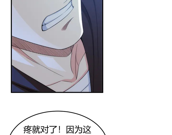 第219话 假神壕再次现身80