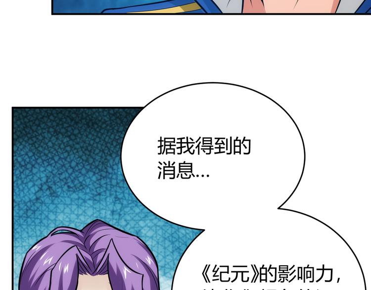 第30话 两家宿敌60