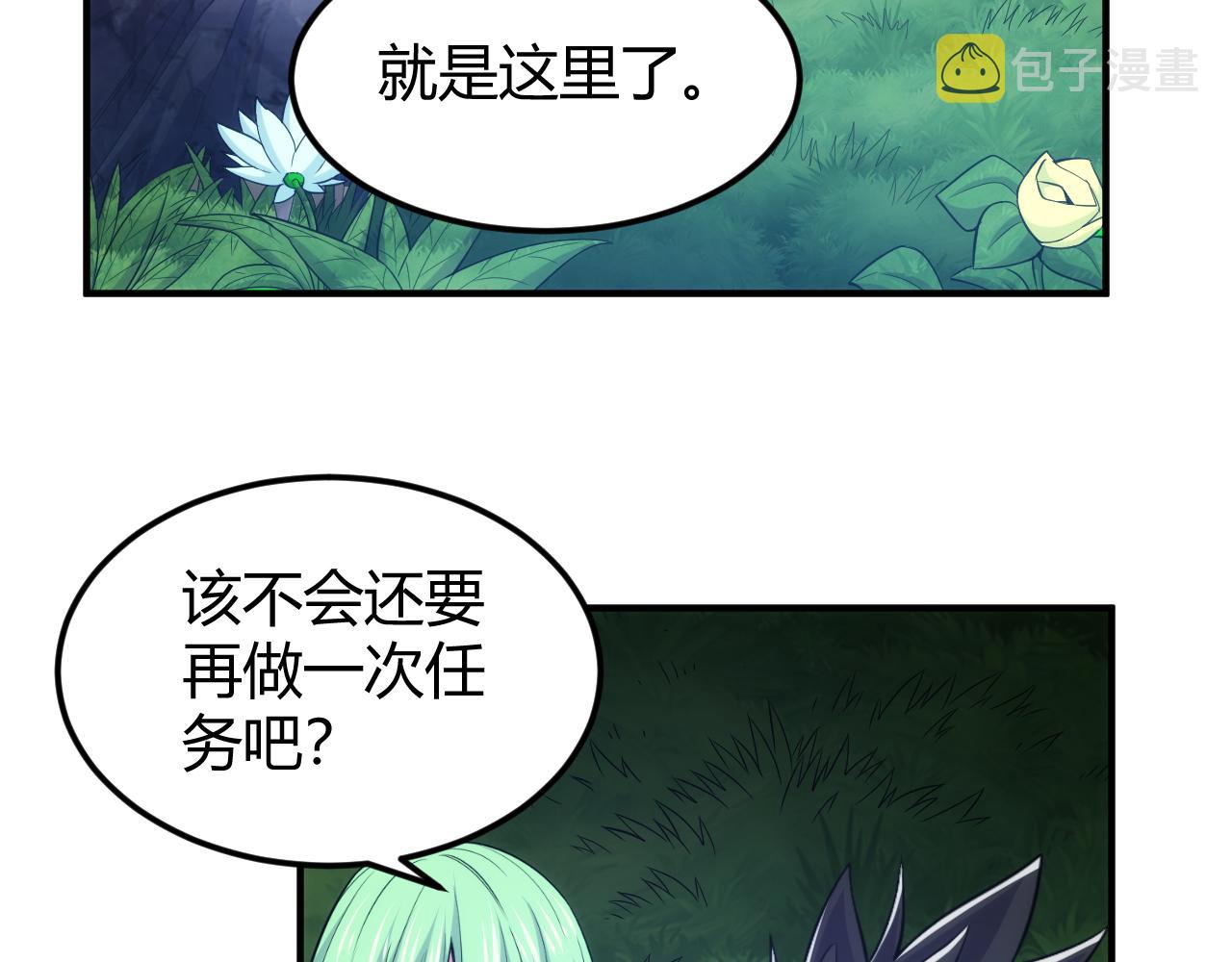 第325话 神秘药丸26