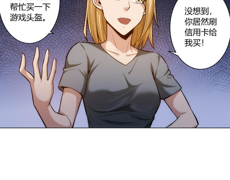 第10话 换装游戏63