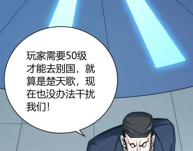第77话 宋国传来的噩耗34