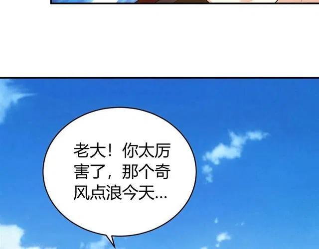 第91话 启程元国24