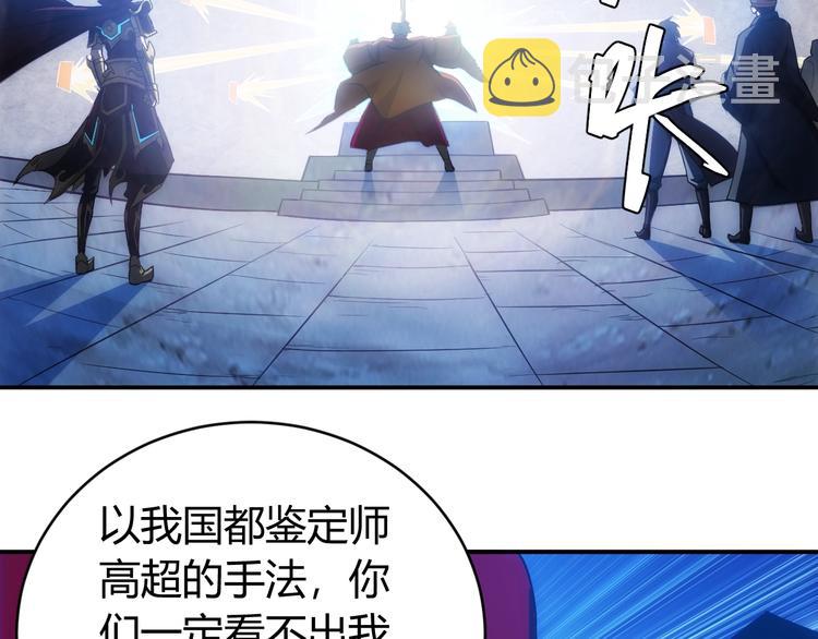 第43话 怒龙神枪91