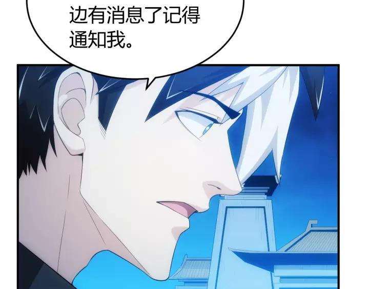 第137话 唐国君主11