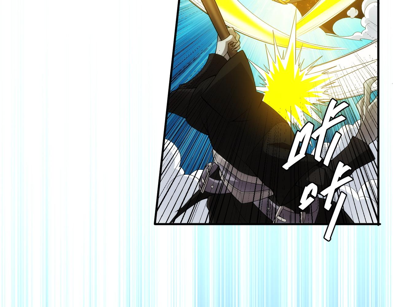 第253话 龙族皇女9