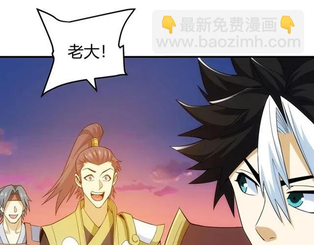 第115话 乱花渐欲迷人眼63