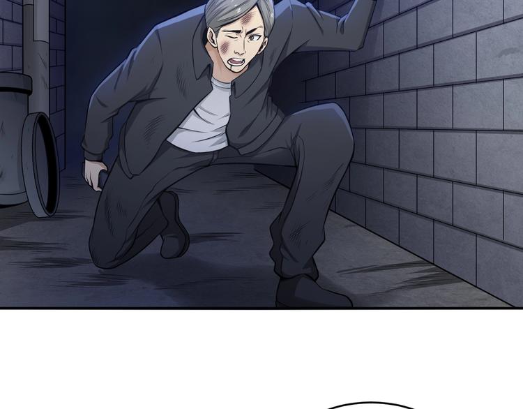 第35话 见过楚少！6