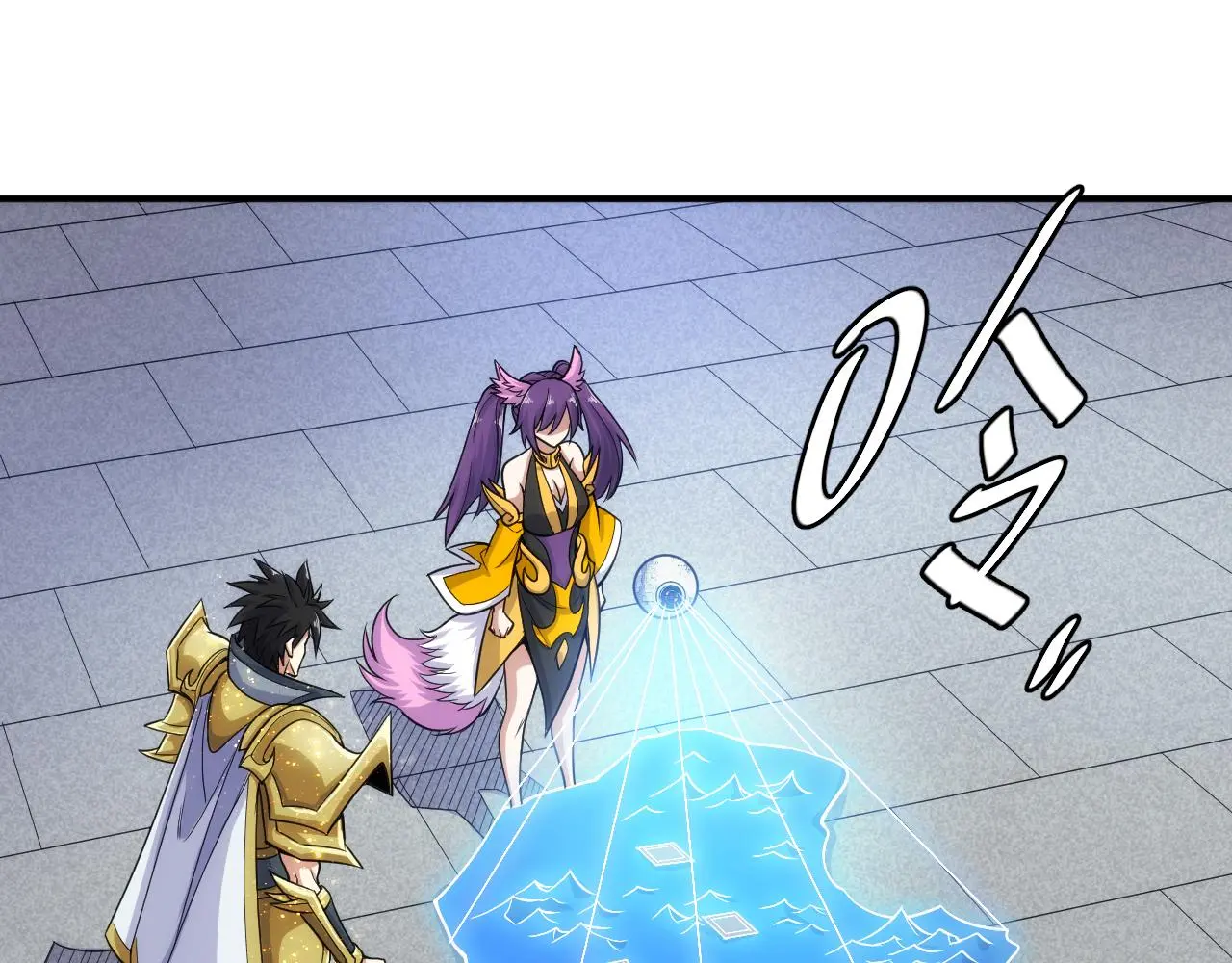 第329话 幻术？42