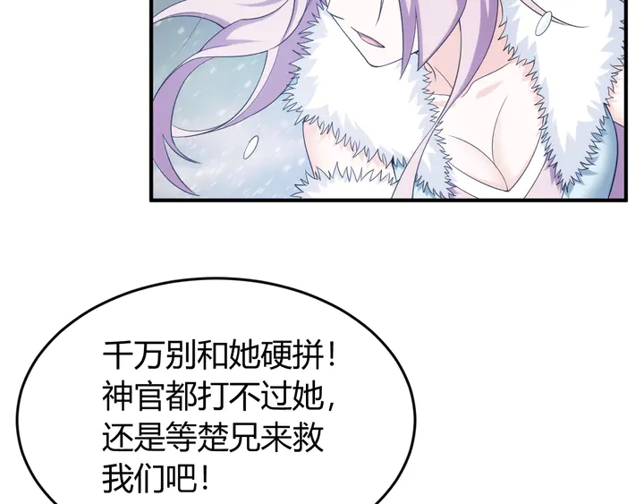 第223话 那个男人终于C了！25