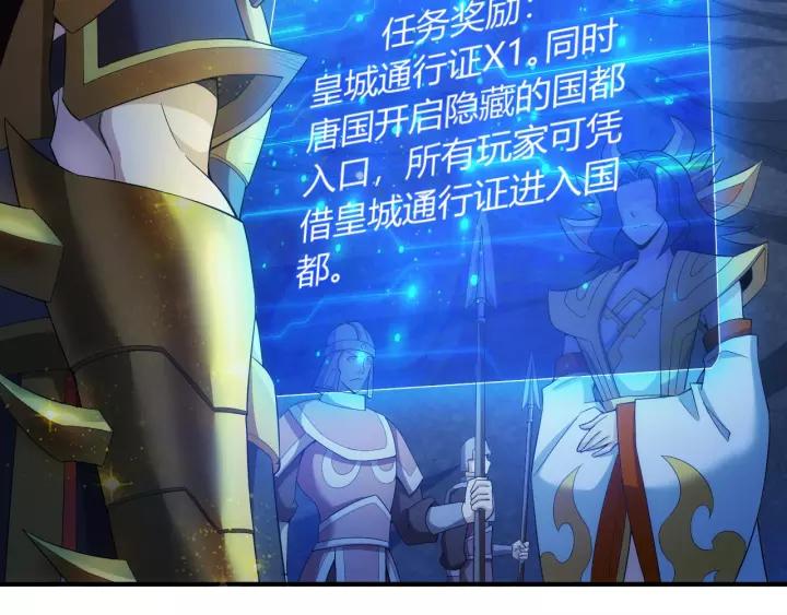第138话 妖猫传5