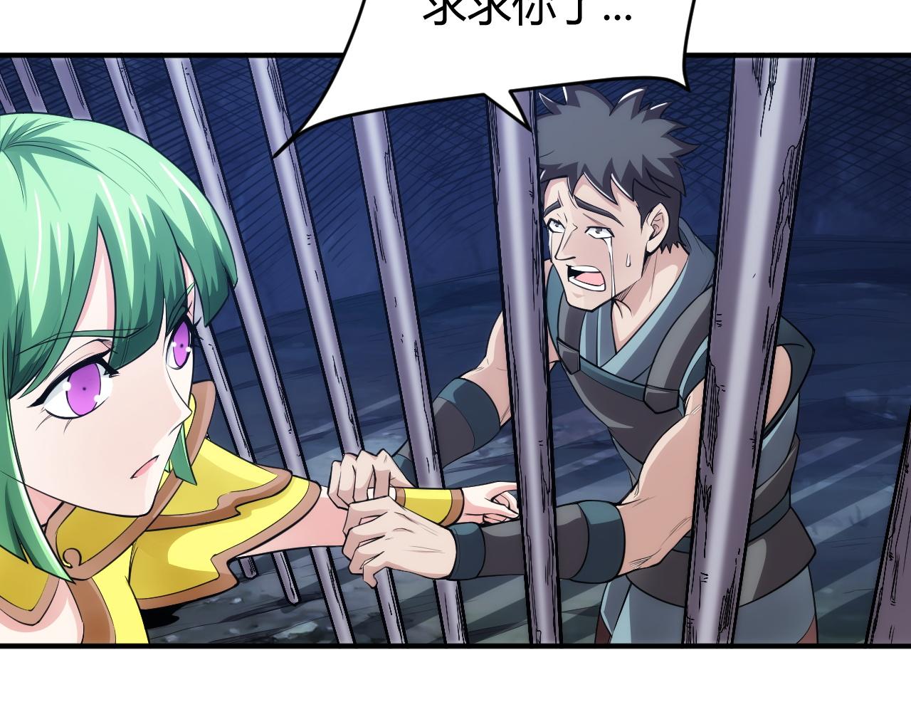第255话 英雄紫玥！9