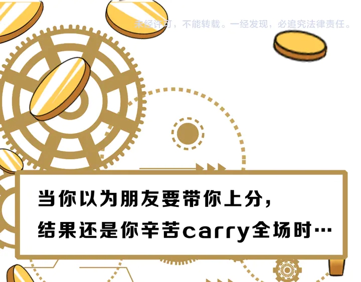第208话 嘴强王者？神秘商人86