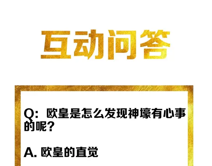 第189话 任务完成89