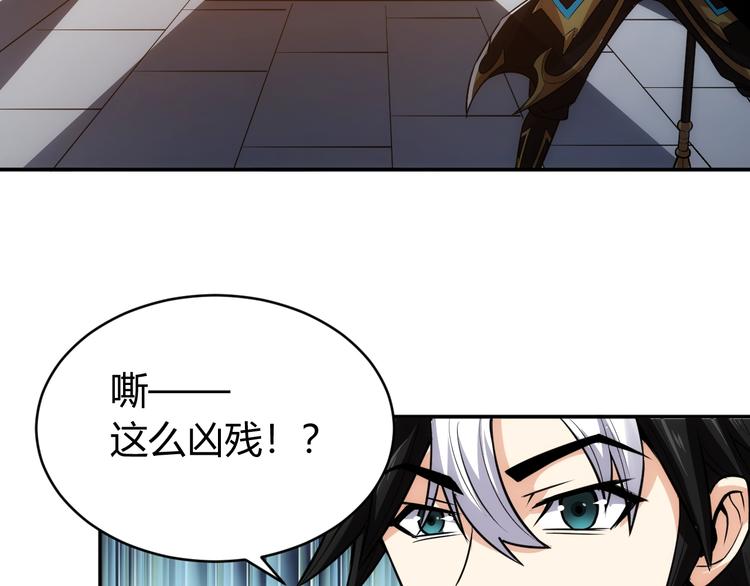 第42话 三位壮汉！47
