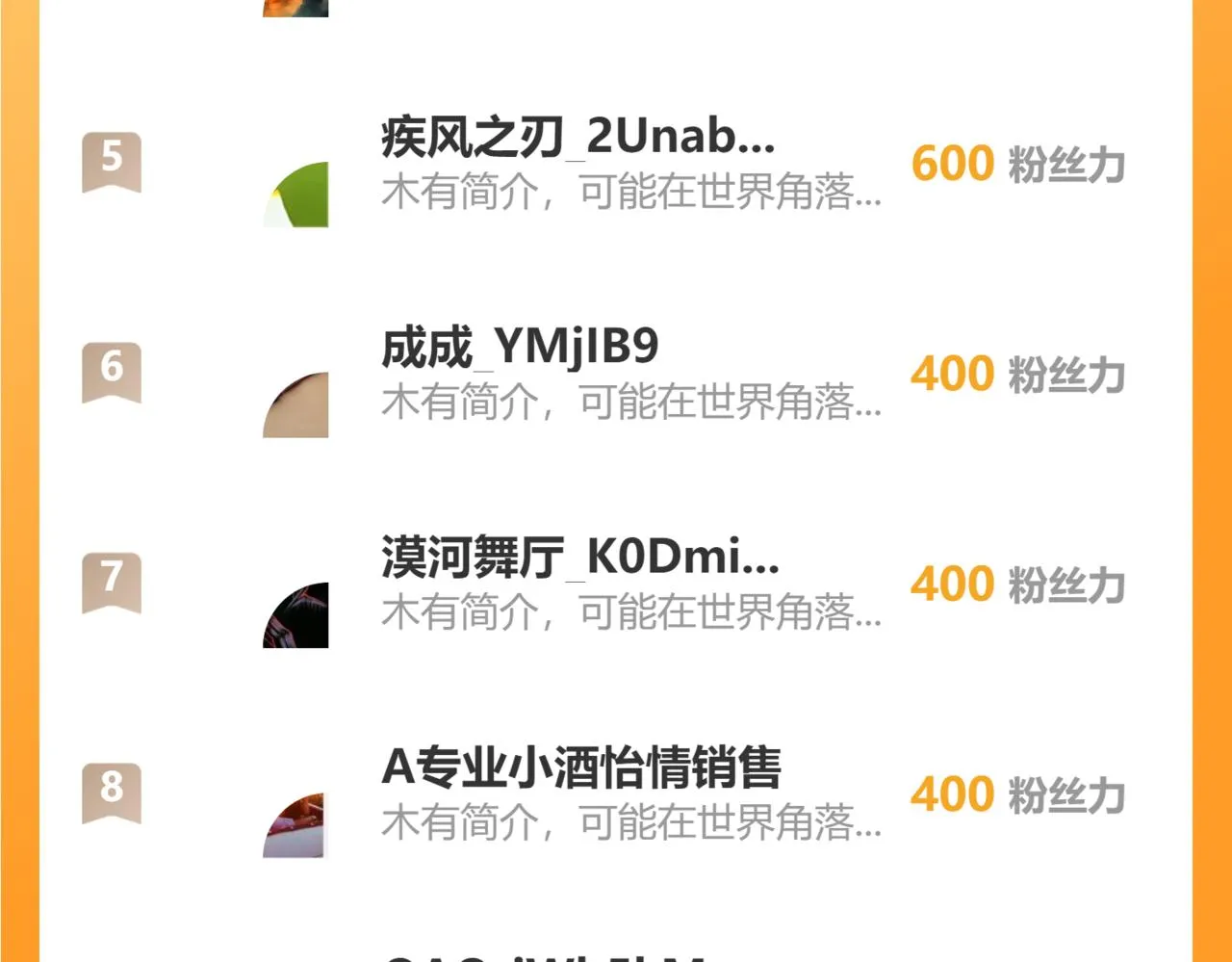 第349话 最后一次选择81