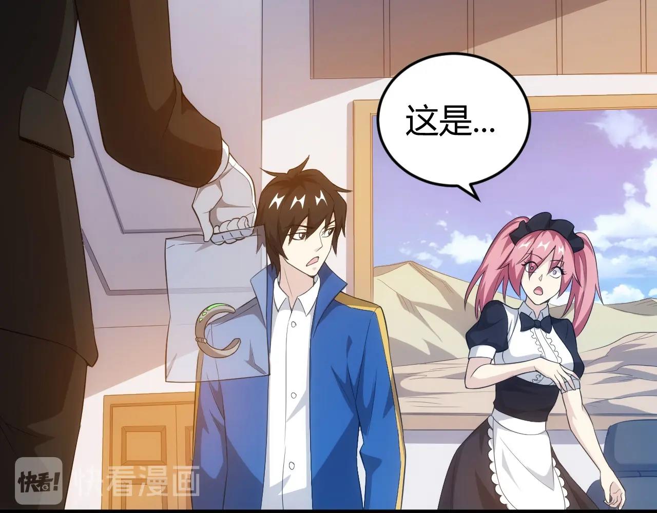 第134话 同一批敌人29