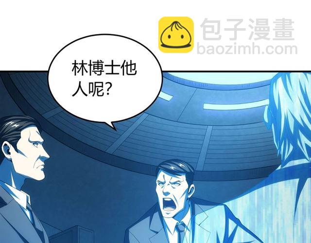 第147话 神秘代码17