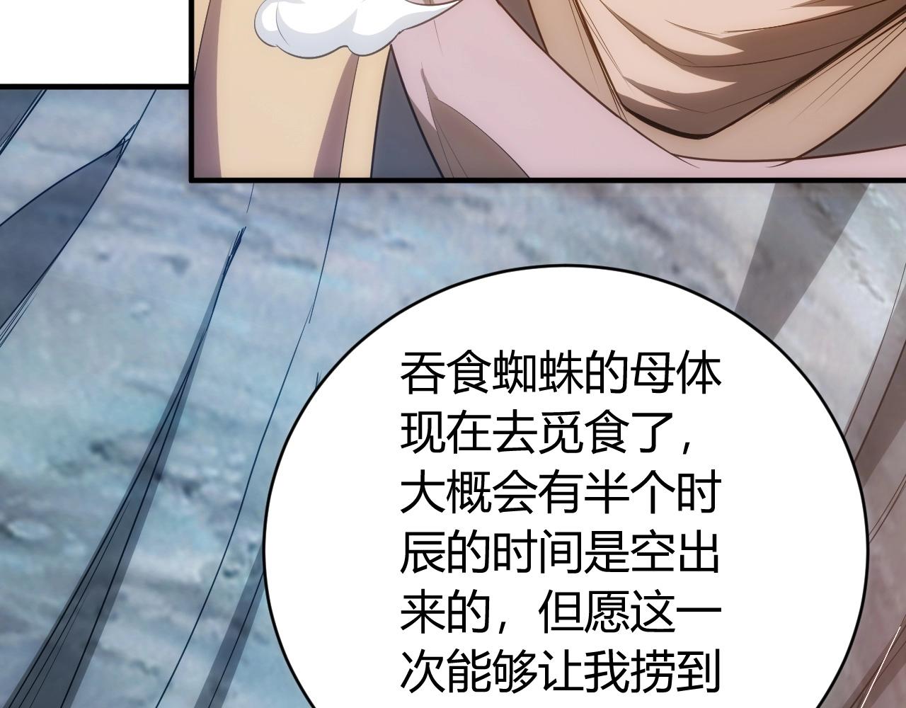 第100话 送货上门！41