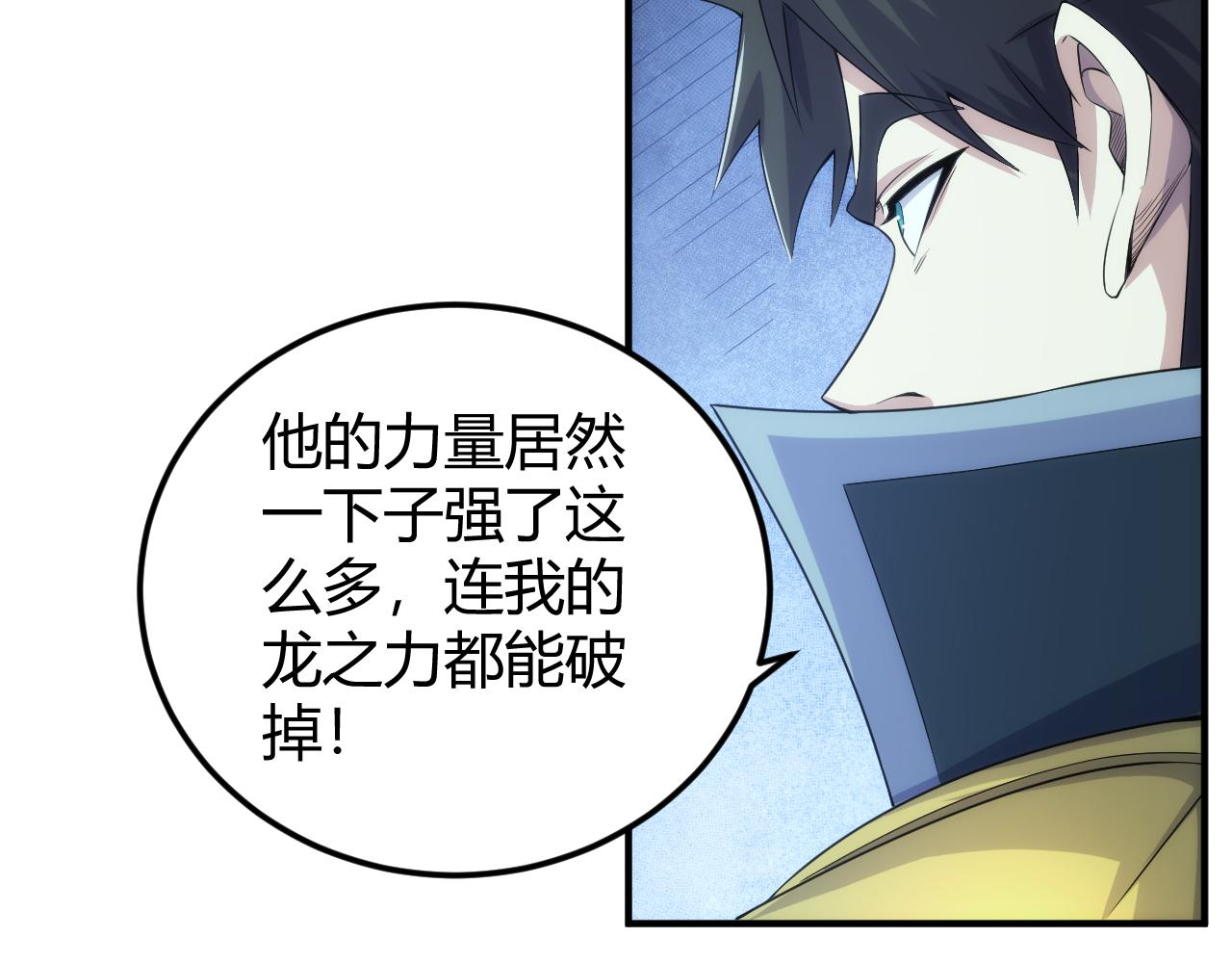 第320话 对峙24