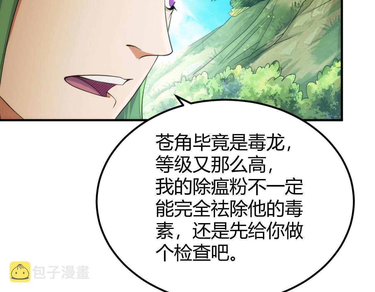 第307话 越级通关78