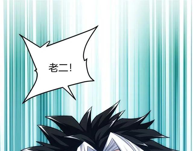 第77话 宋国传来的噩耗92
