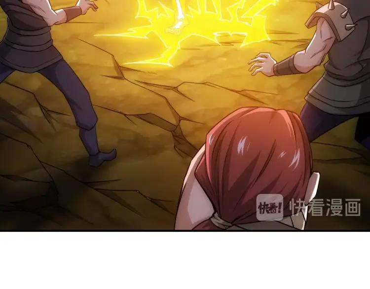 第53话 说一级就一级！66