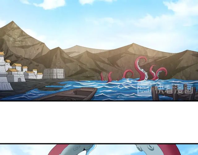 第155话 海洋龙魂！75