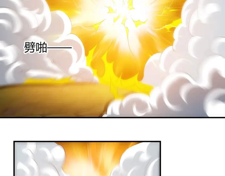 第113话 boss突袭19