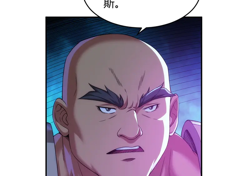 第219话 假神壕再次现身45