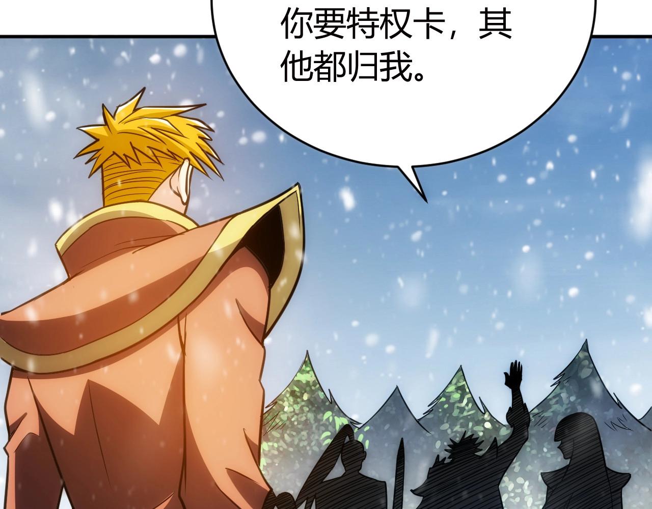 第75话 一个好人83