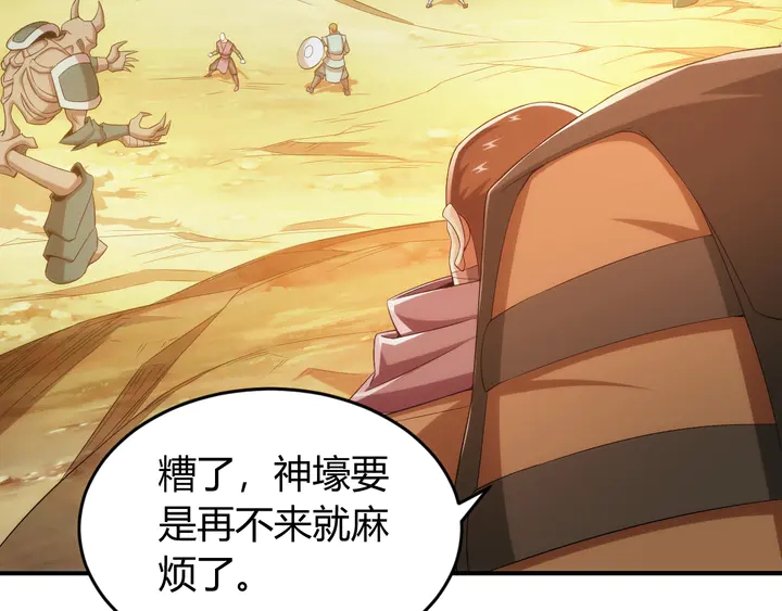 第203话 一夫当关，万夫莫开30
