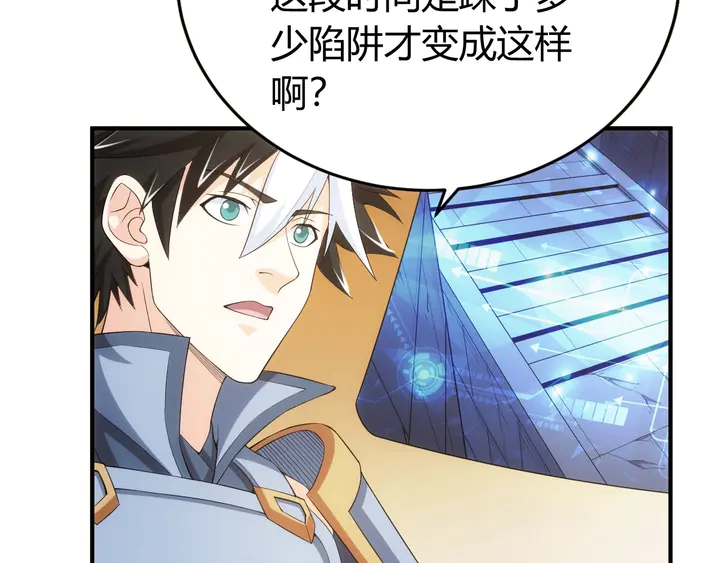 第169话 智力挑战！37
