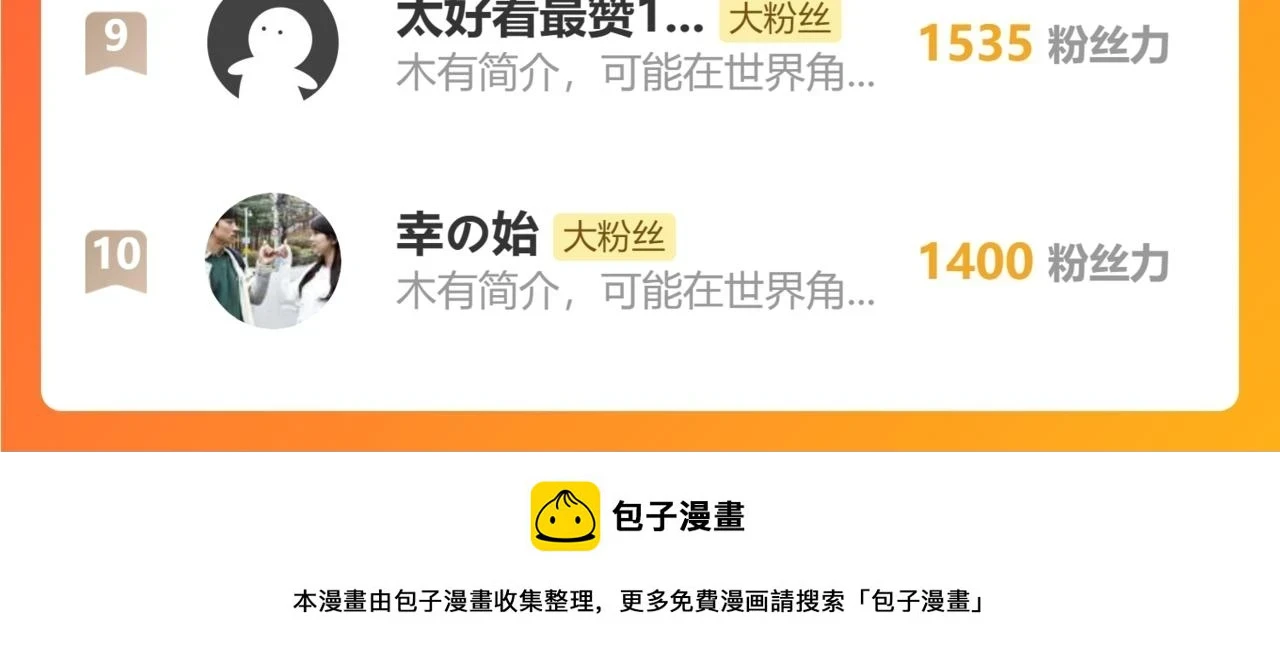 第337话 反噬84