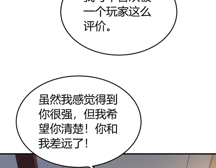 第181话 试验成功？52